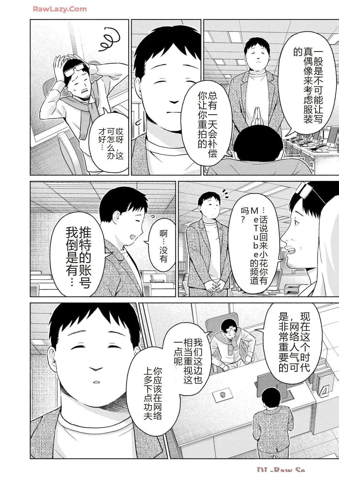 第74页