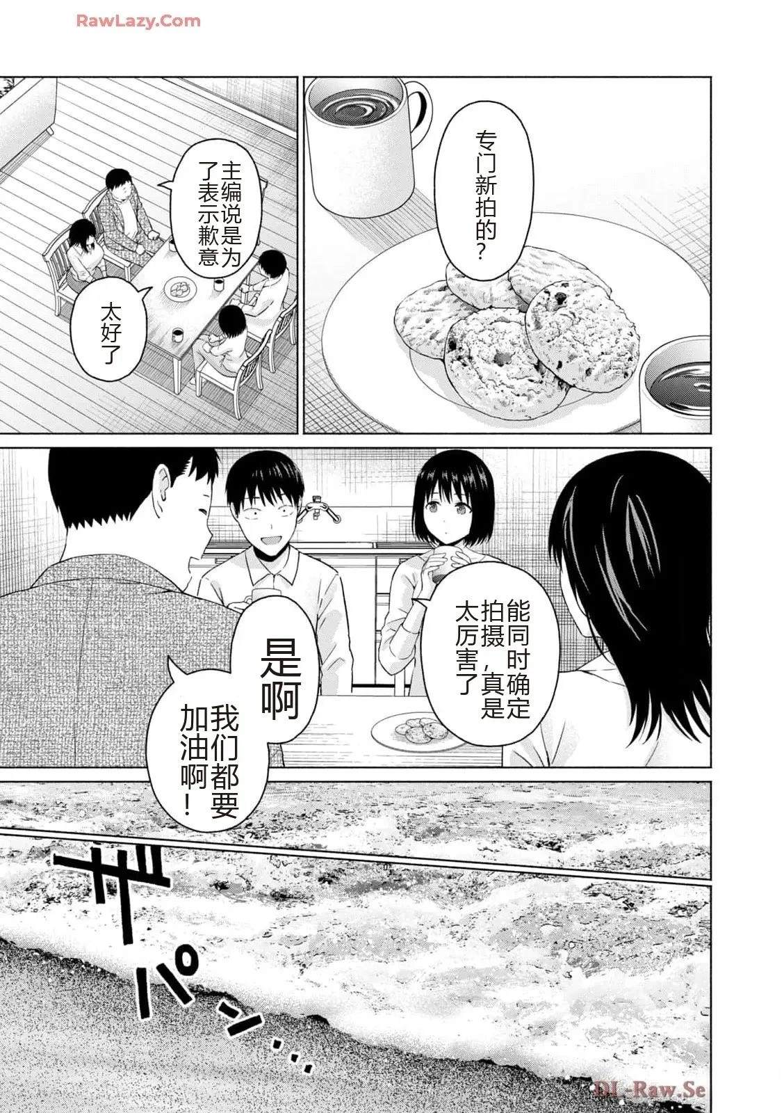 第83页