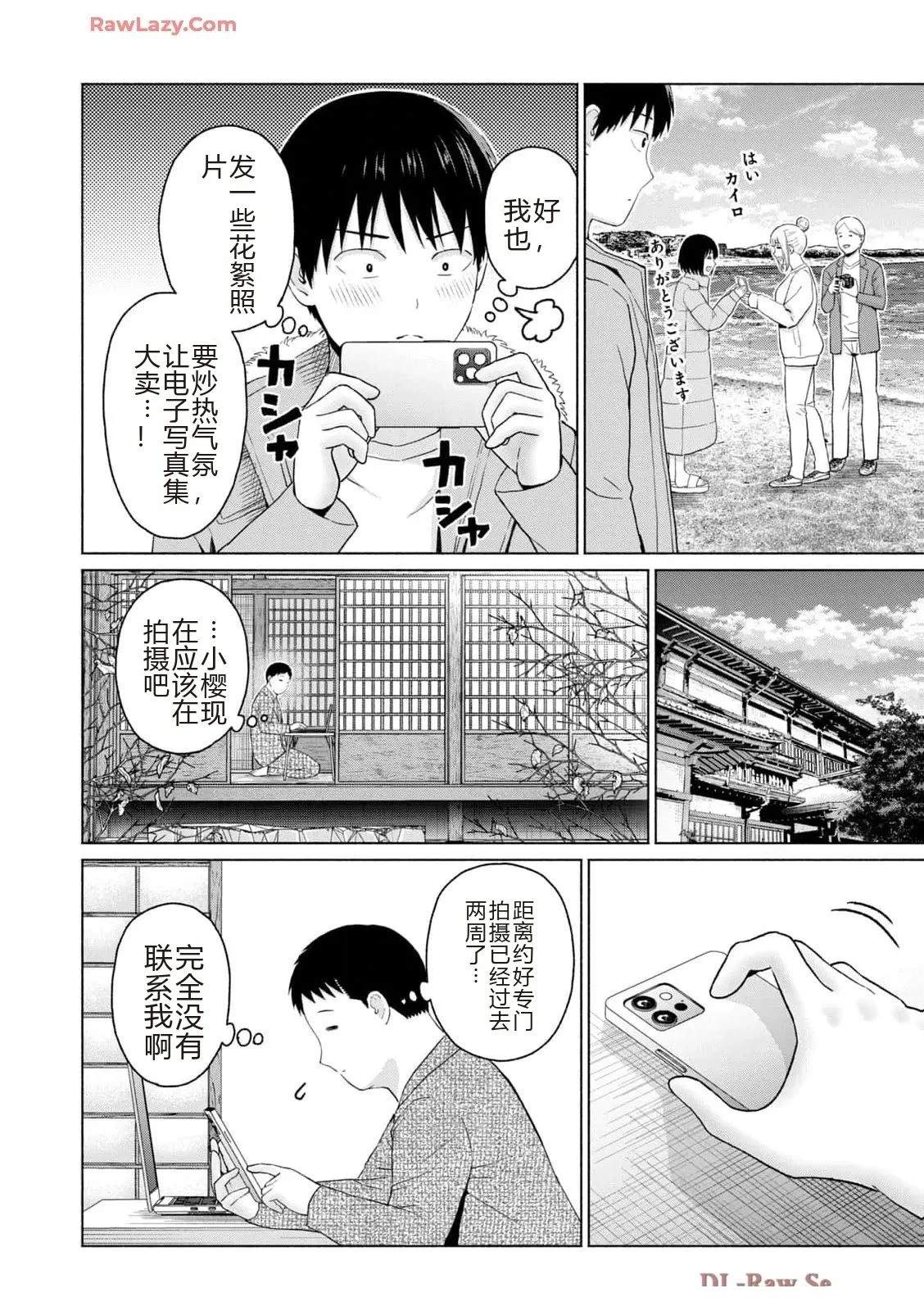 第86页
