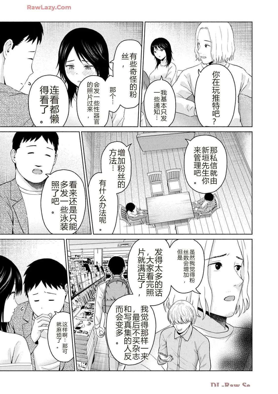第89页
