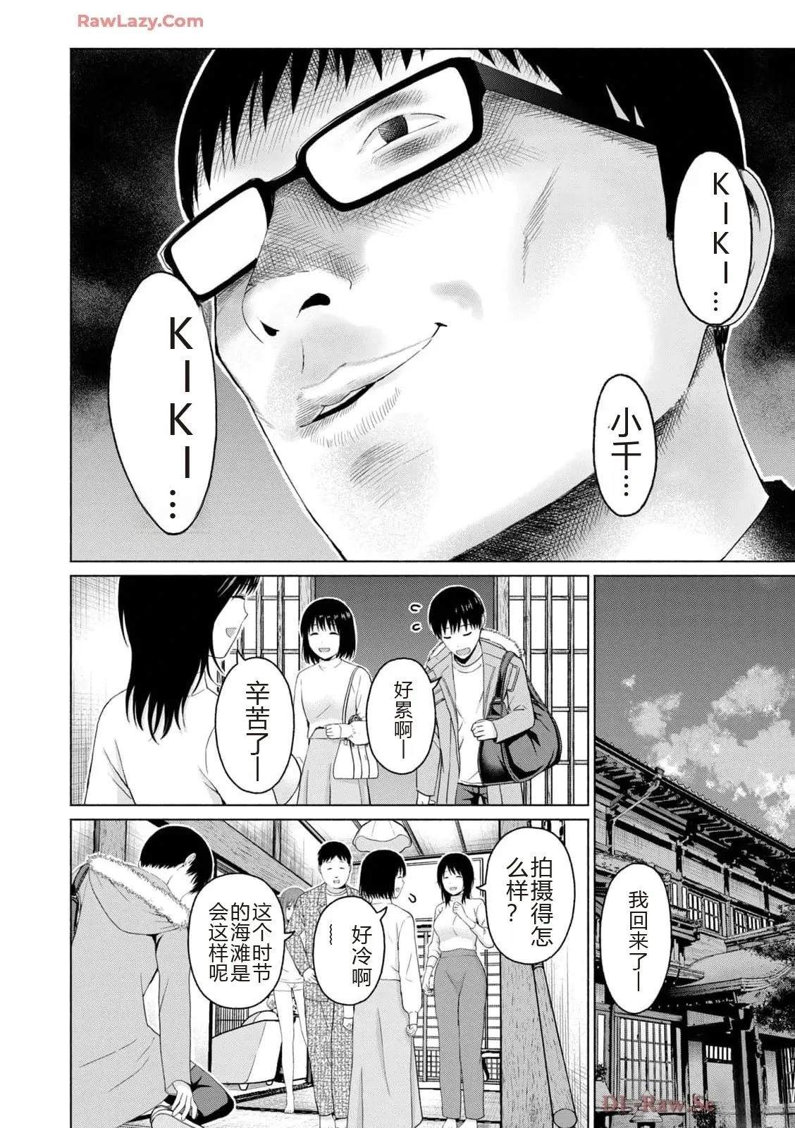 第92页