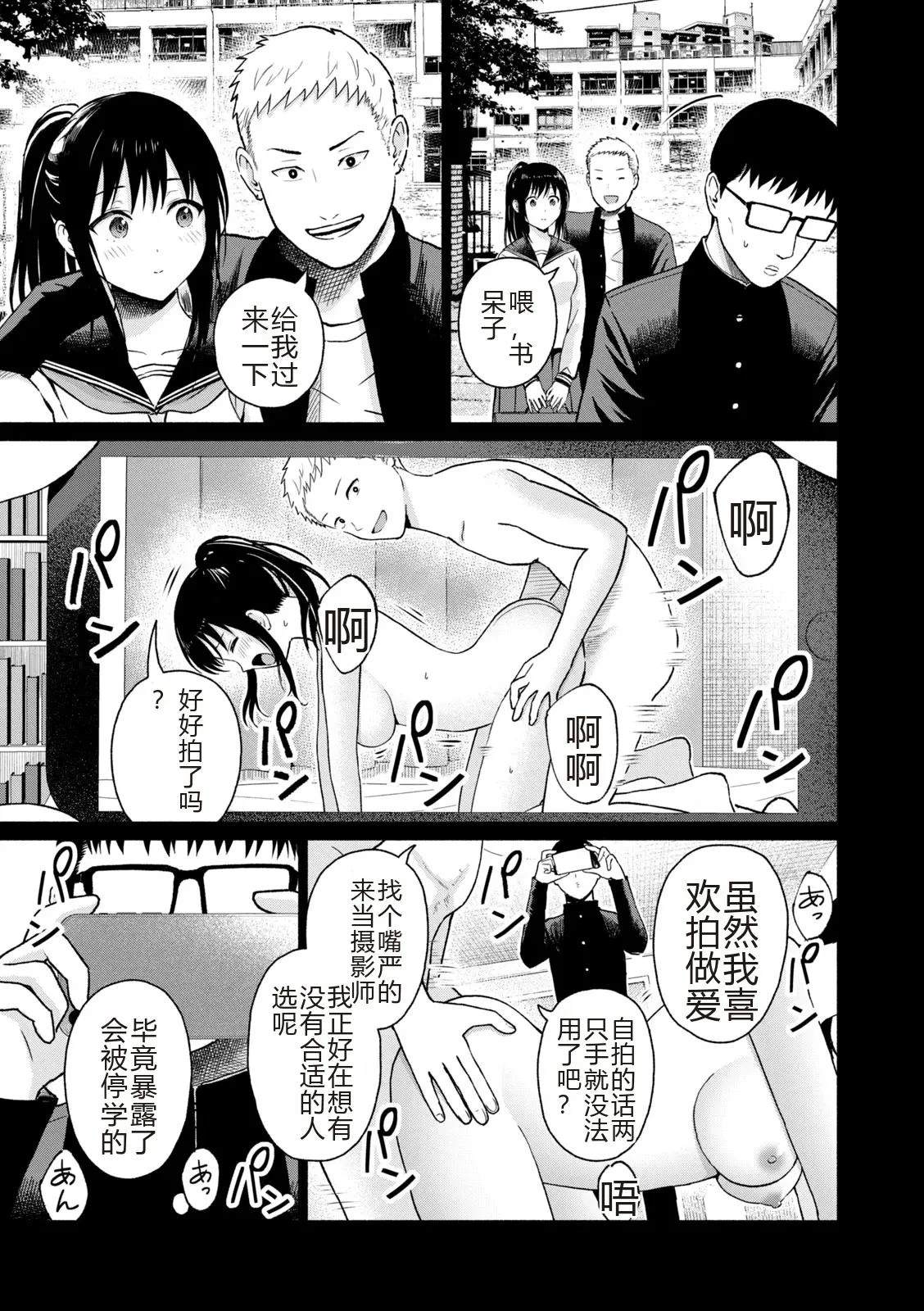 第101页