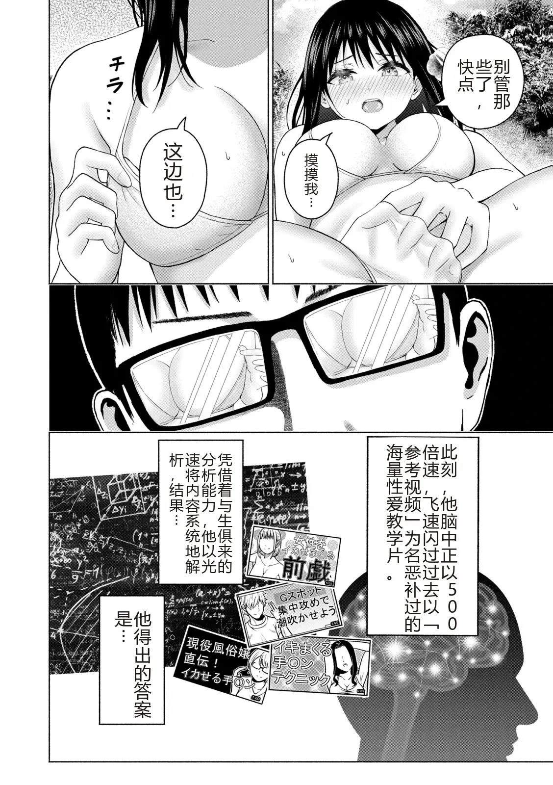 第106页