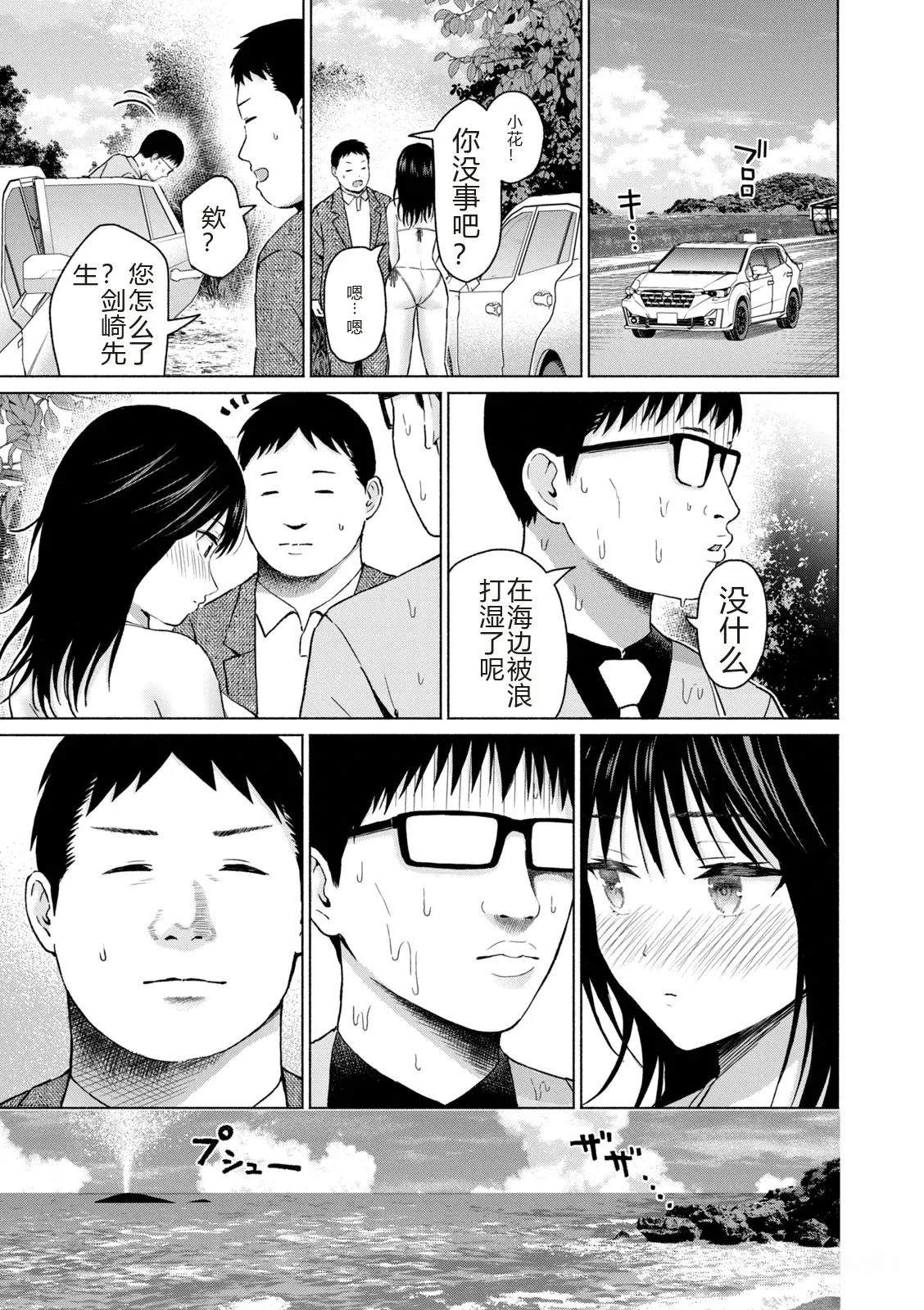 第111页