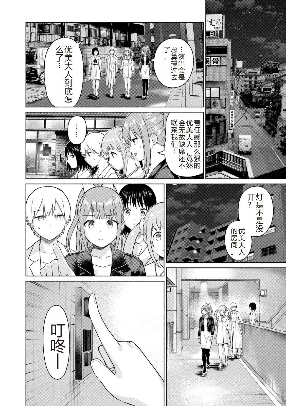 第114页