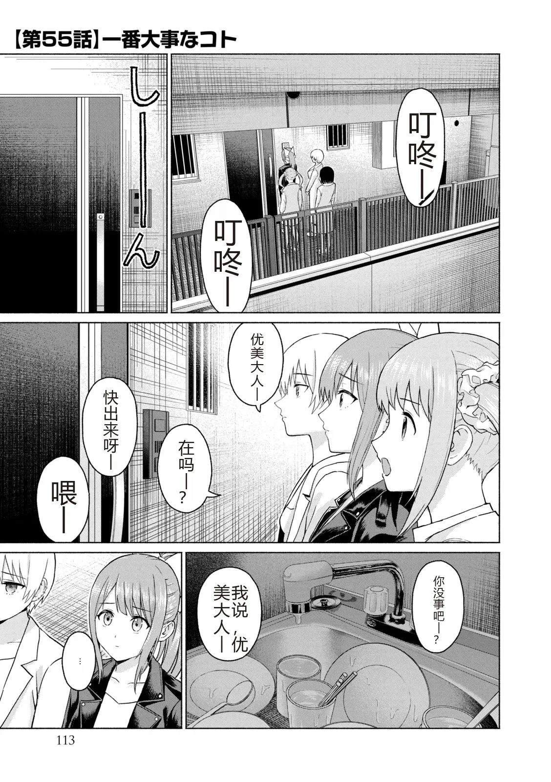 第115页