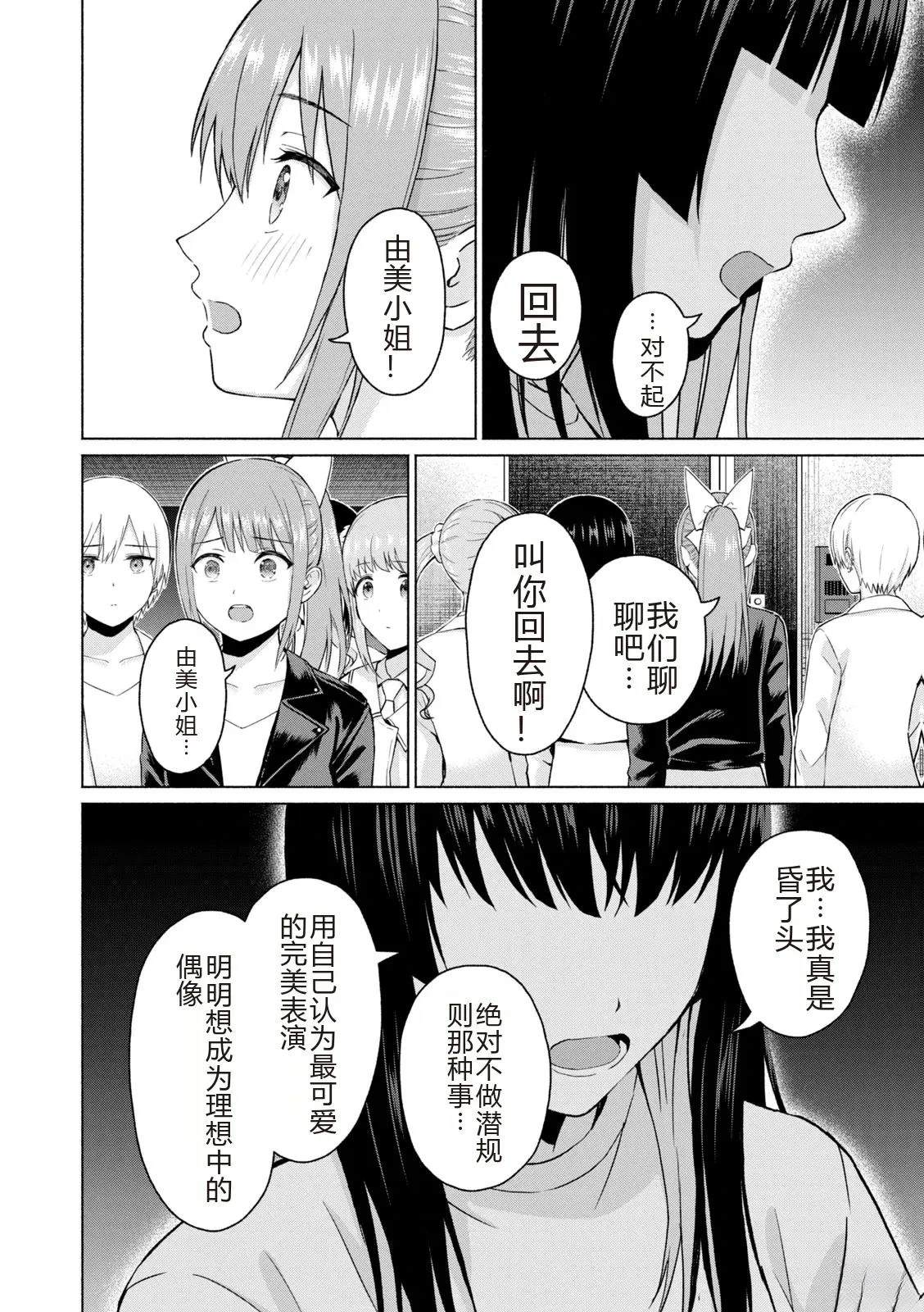 第116页