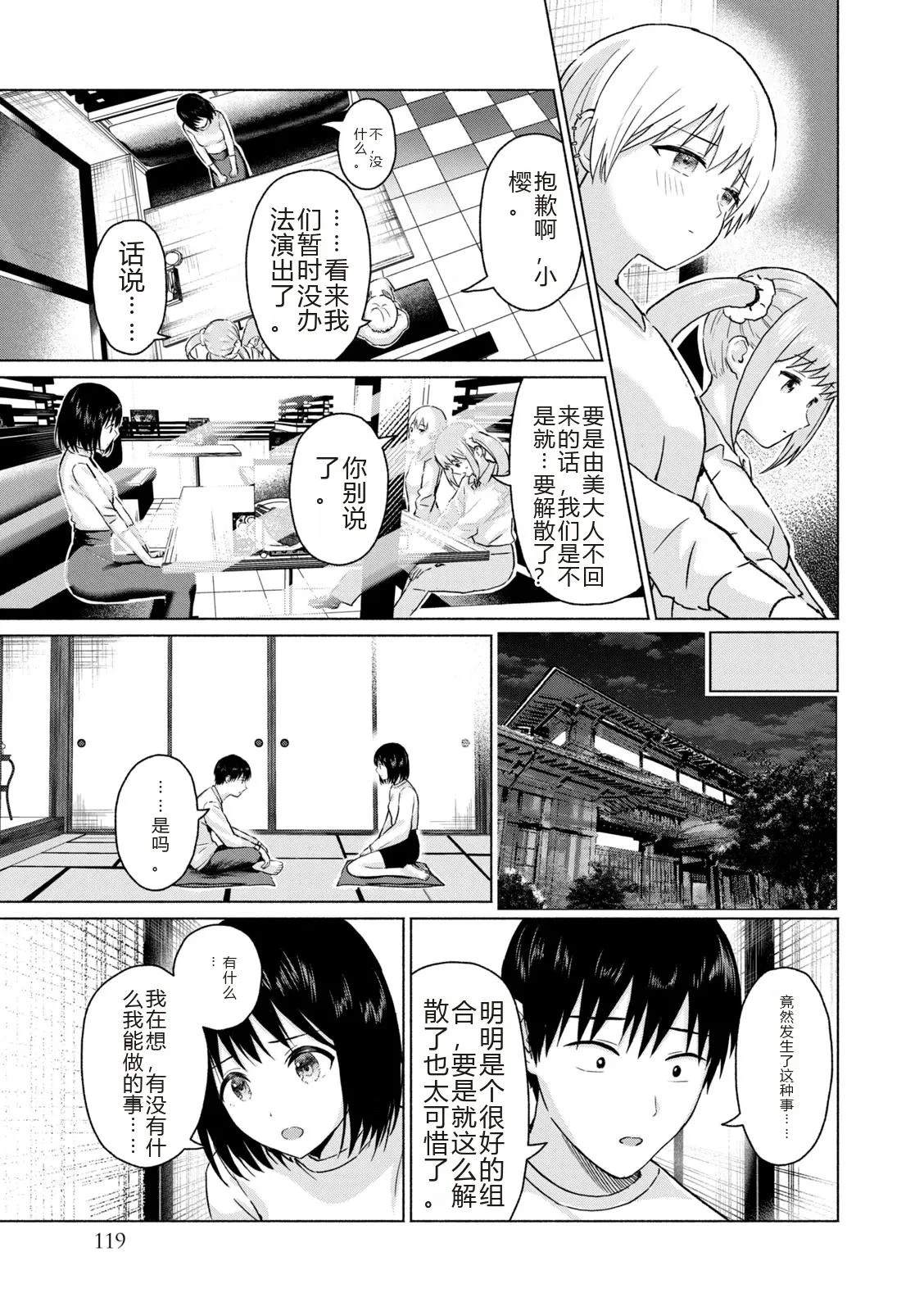 第121页