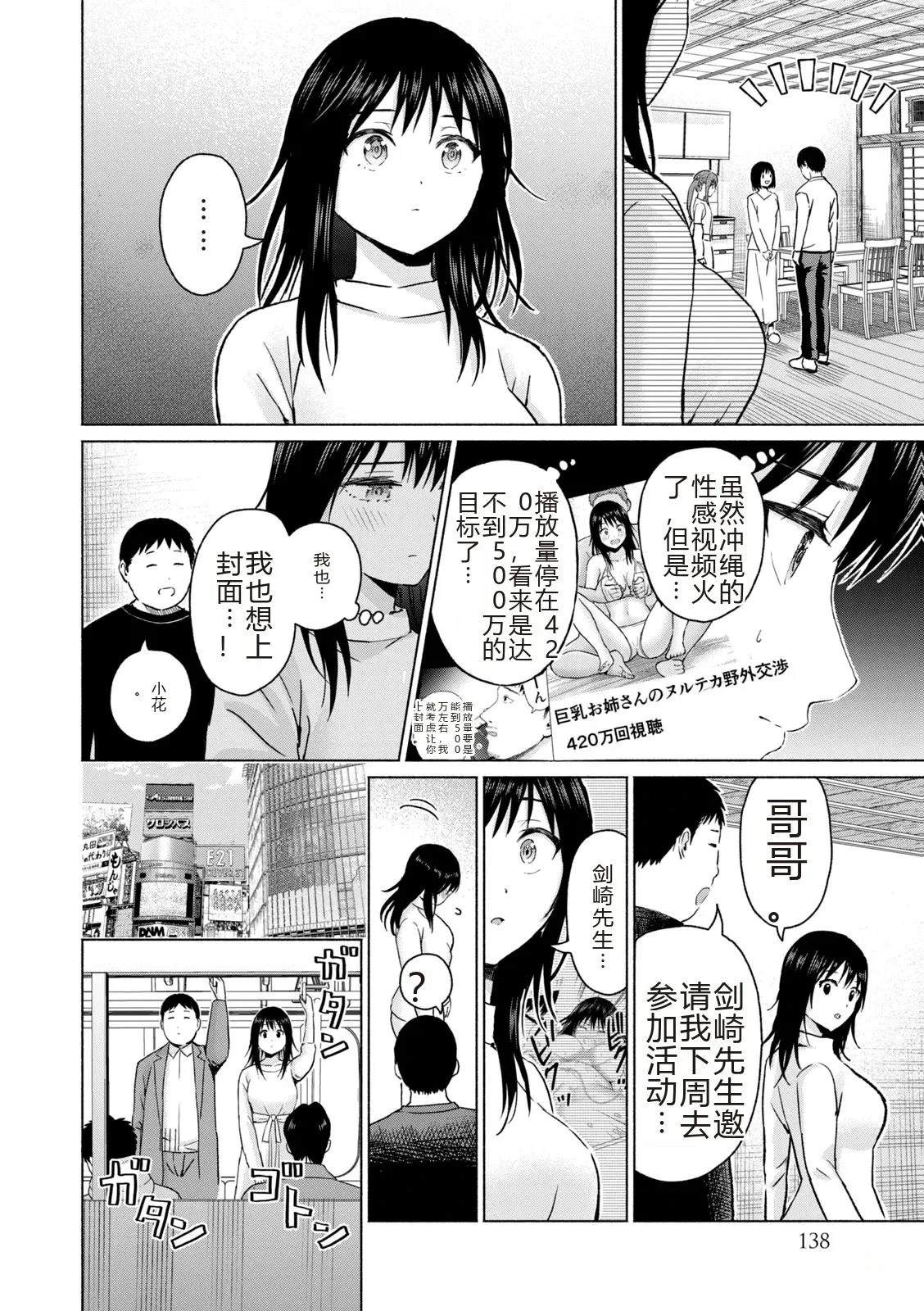第140页