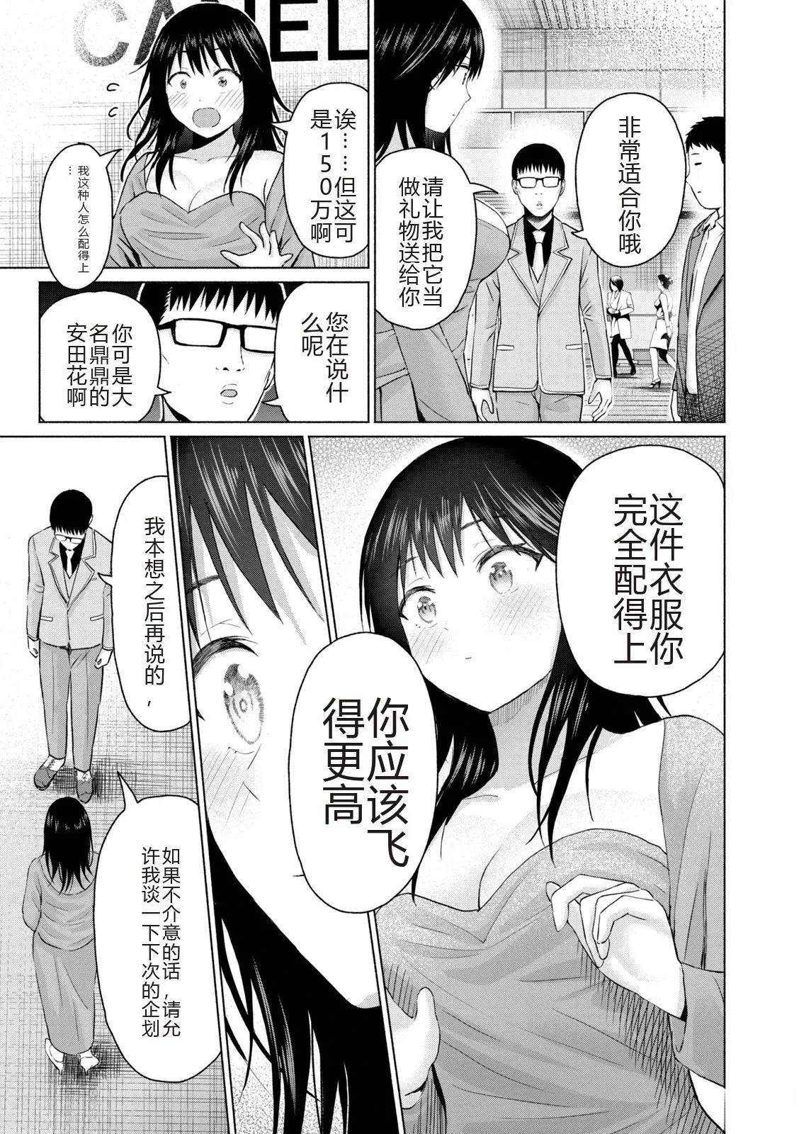第145页
