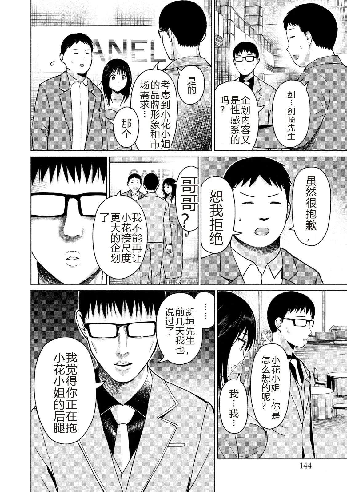 第146页