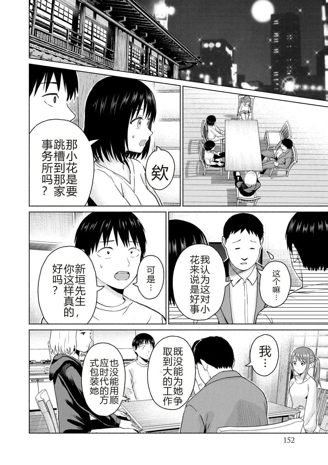 第154页