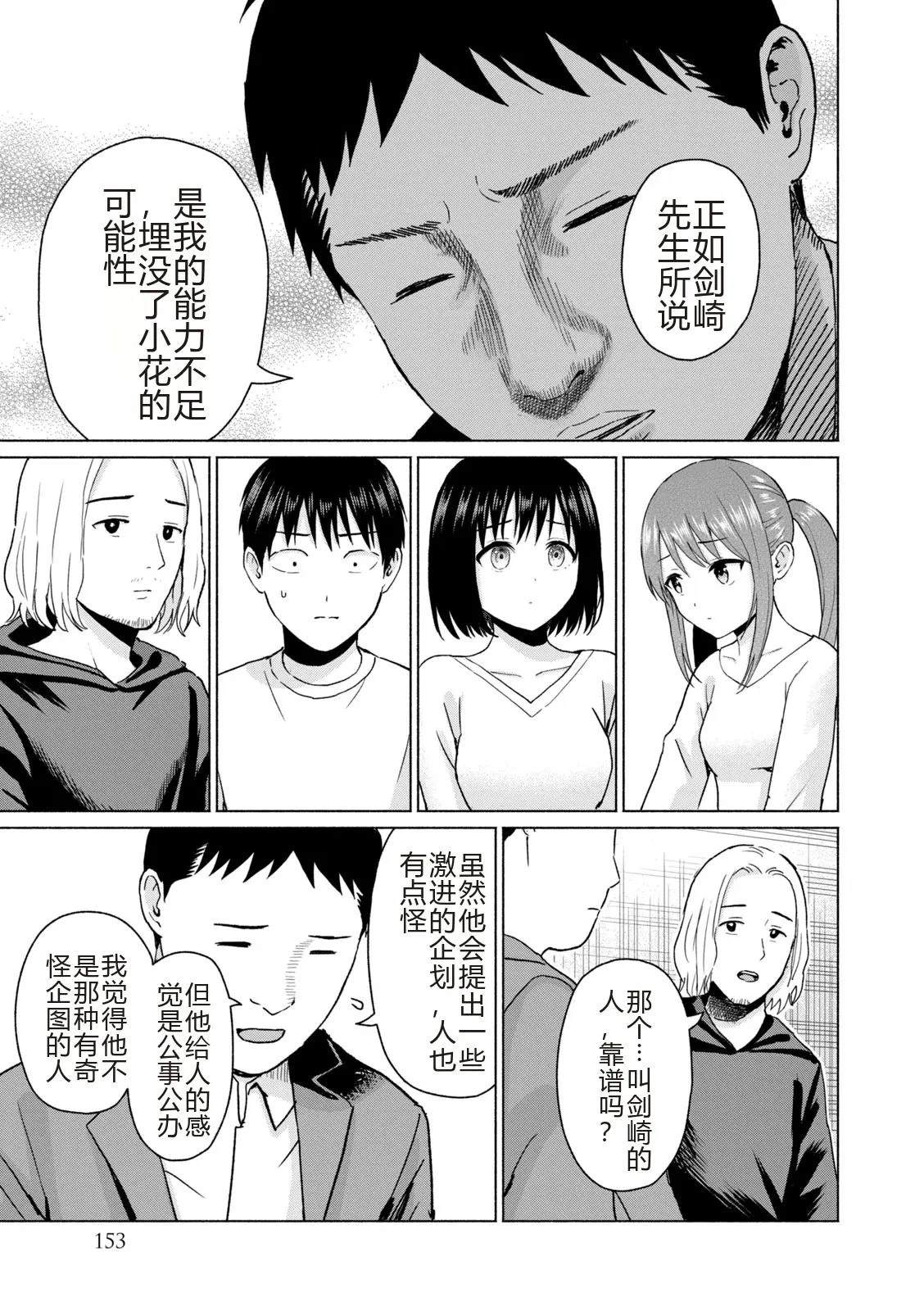 第155页
