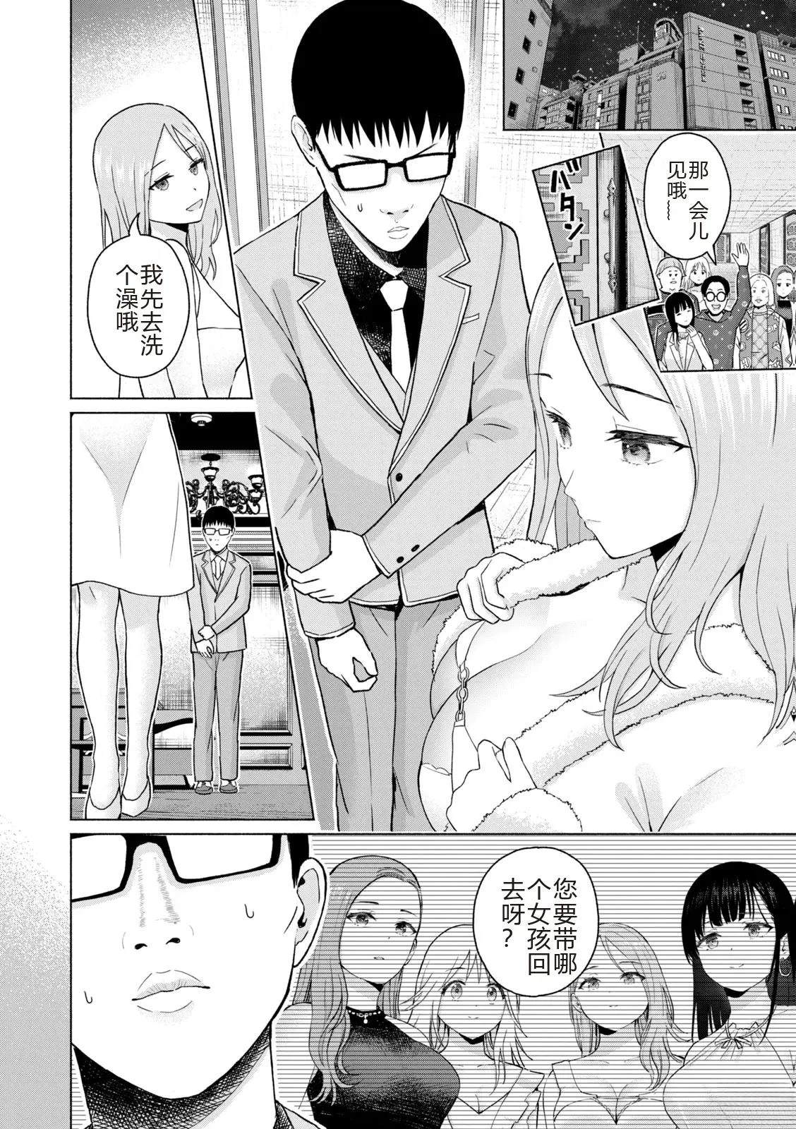 第156页