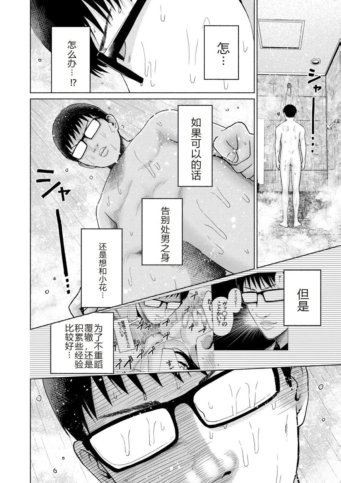 第158页