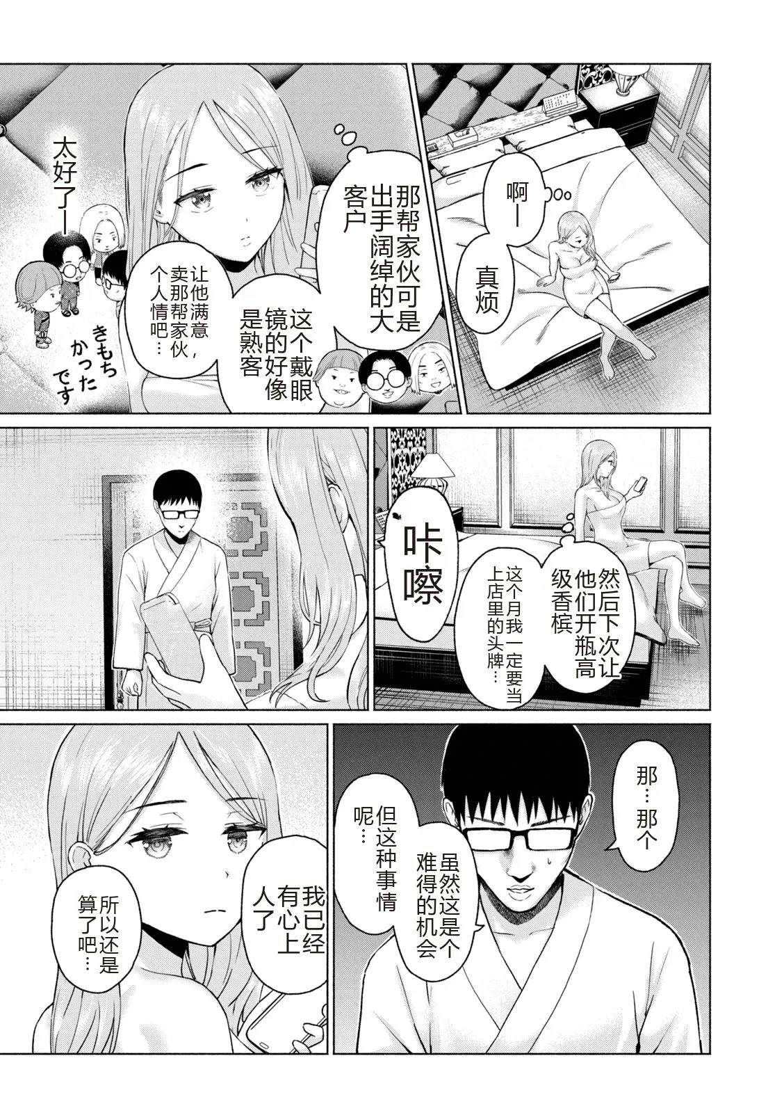 第159页
