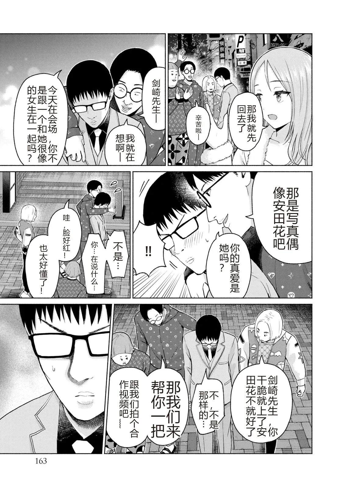 第165页