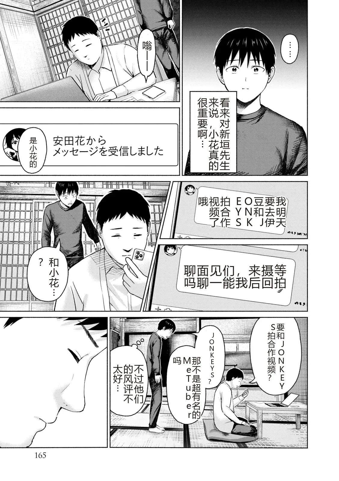 第167页