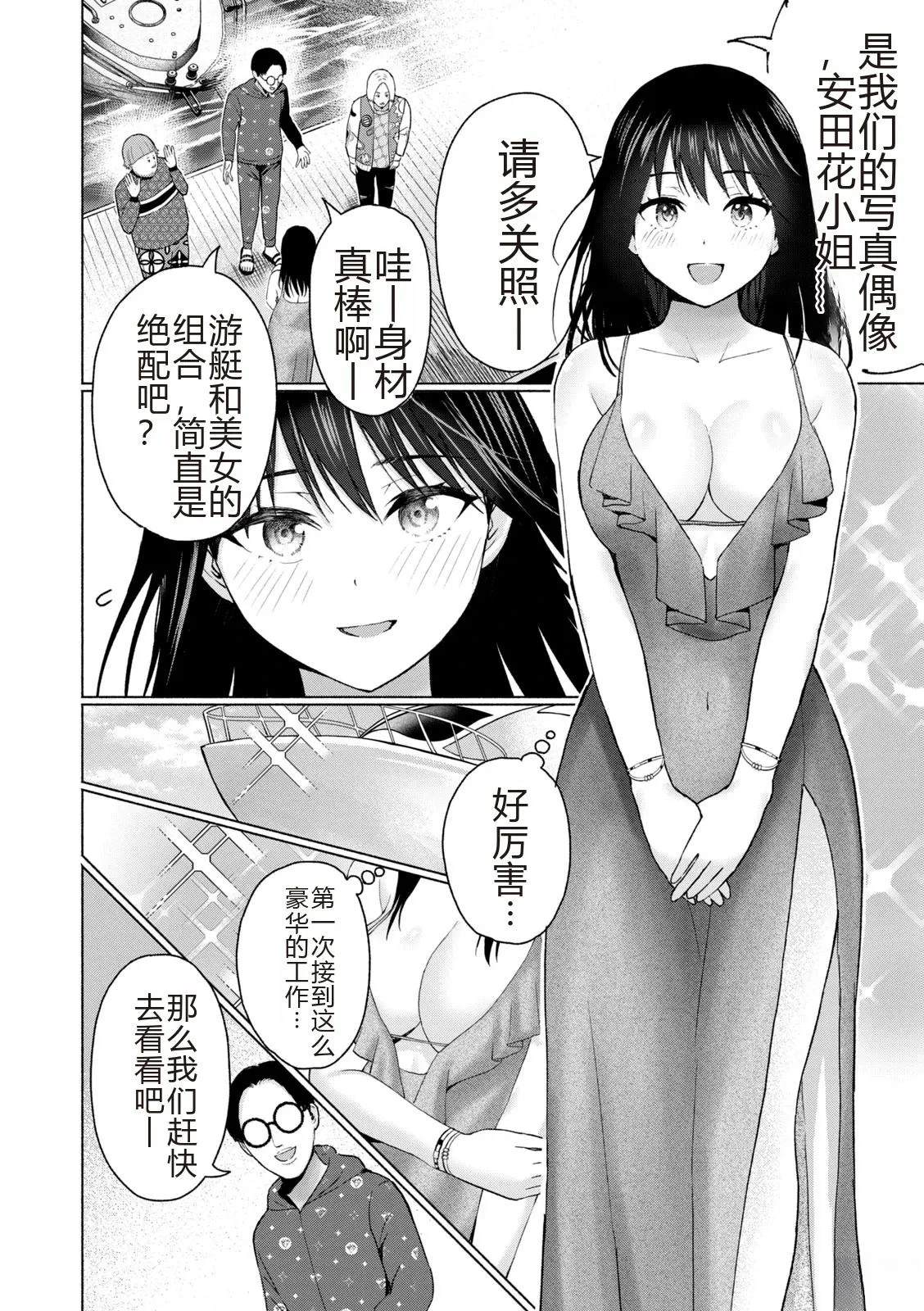 第170页