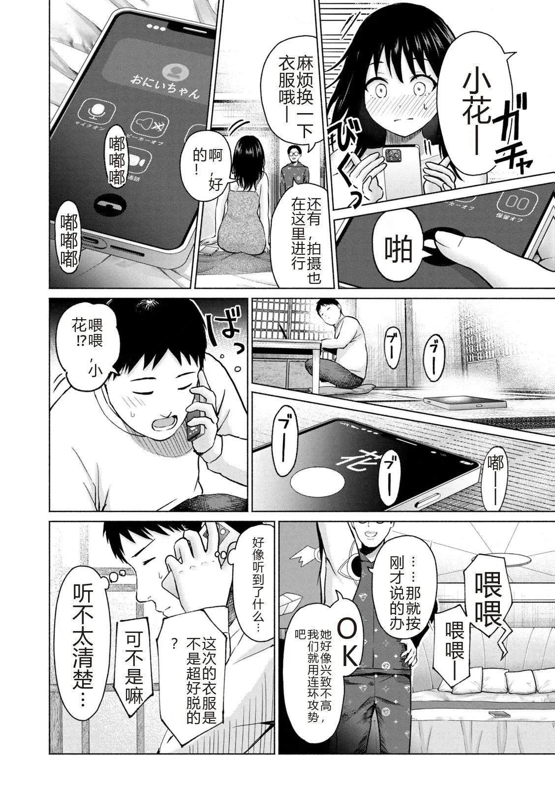 第174页