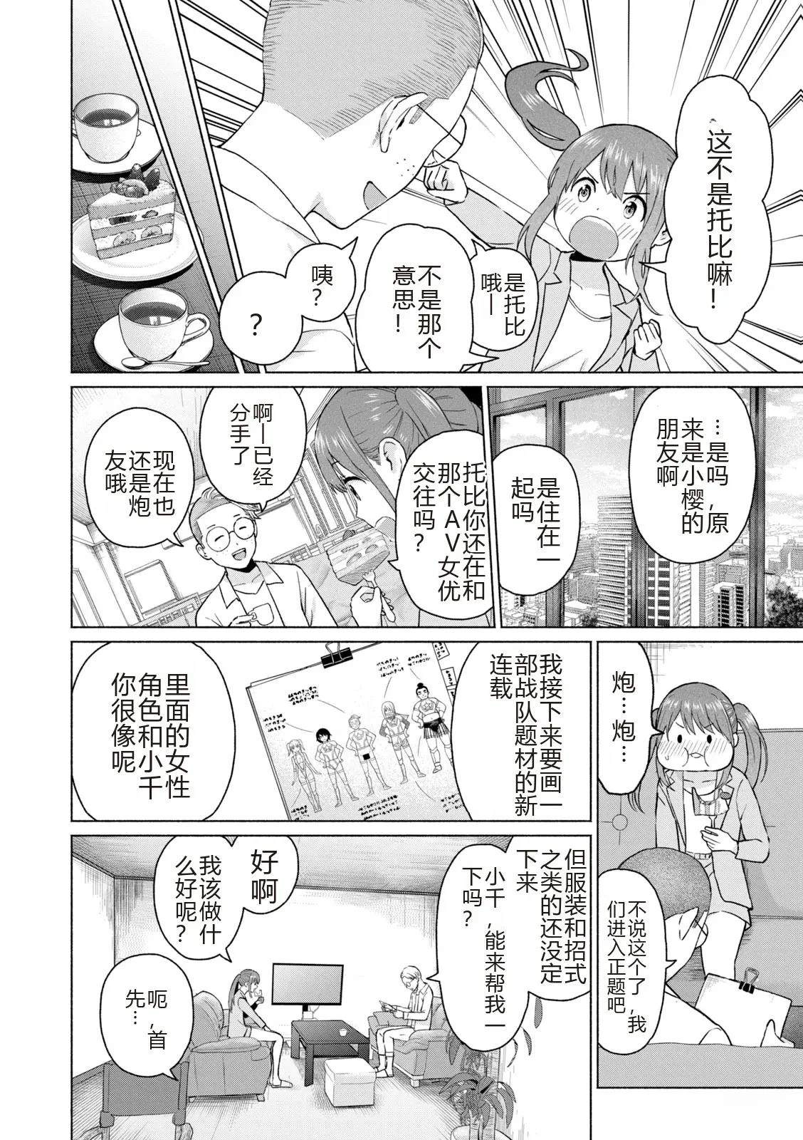 第190页