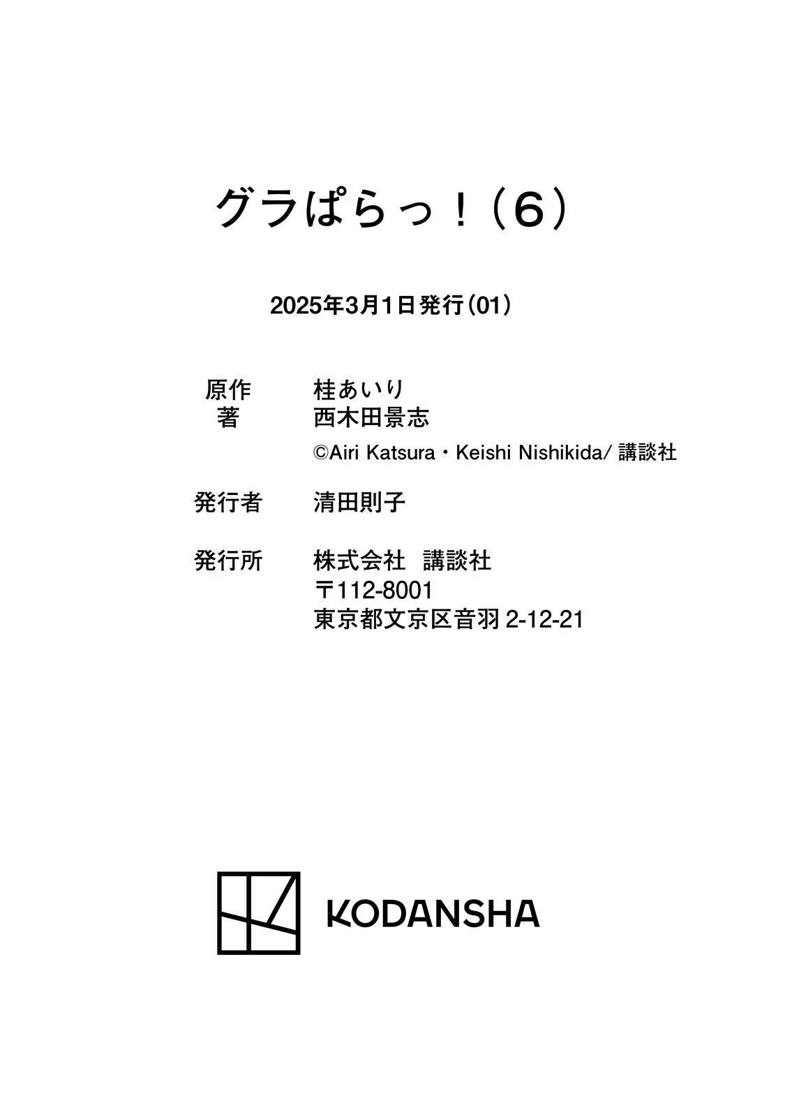 第196页
