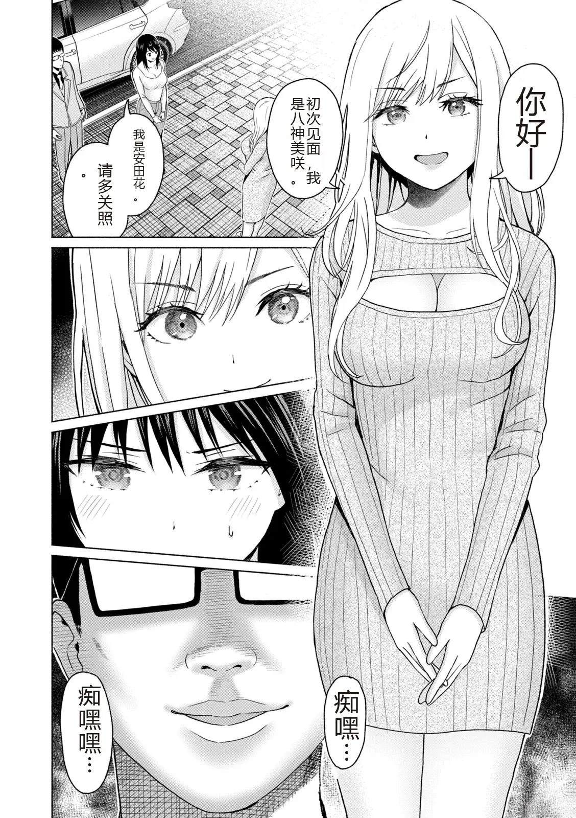 第58页