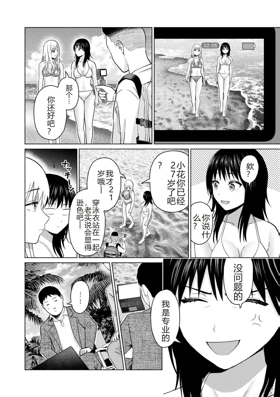 第60页