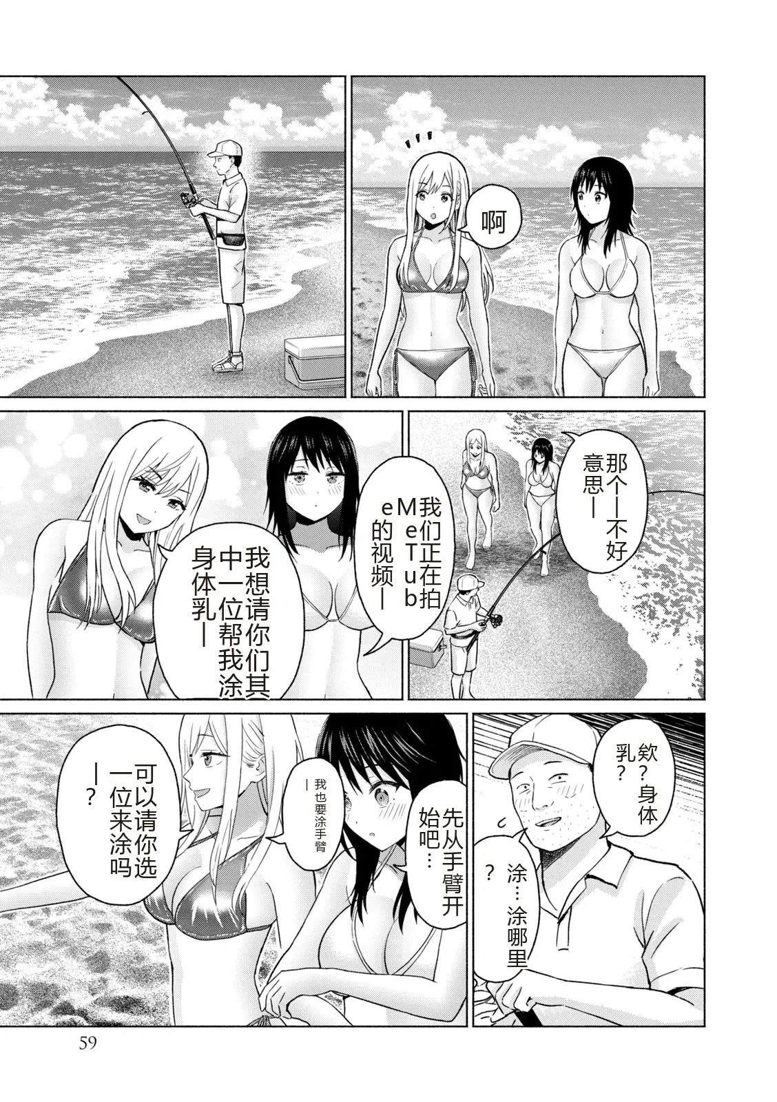 第61页
