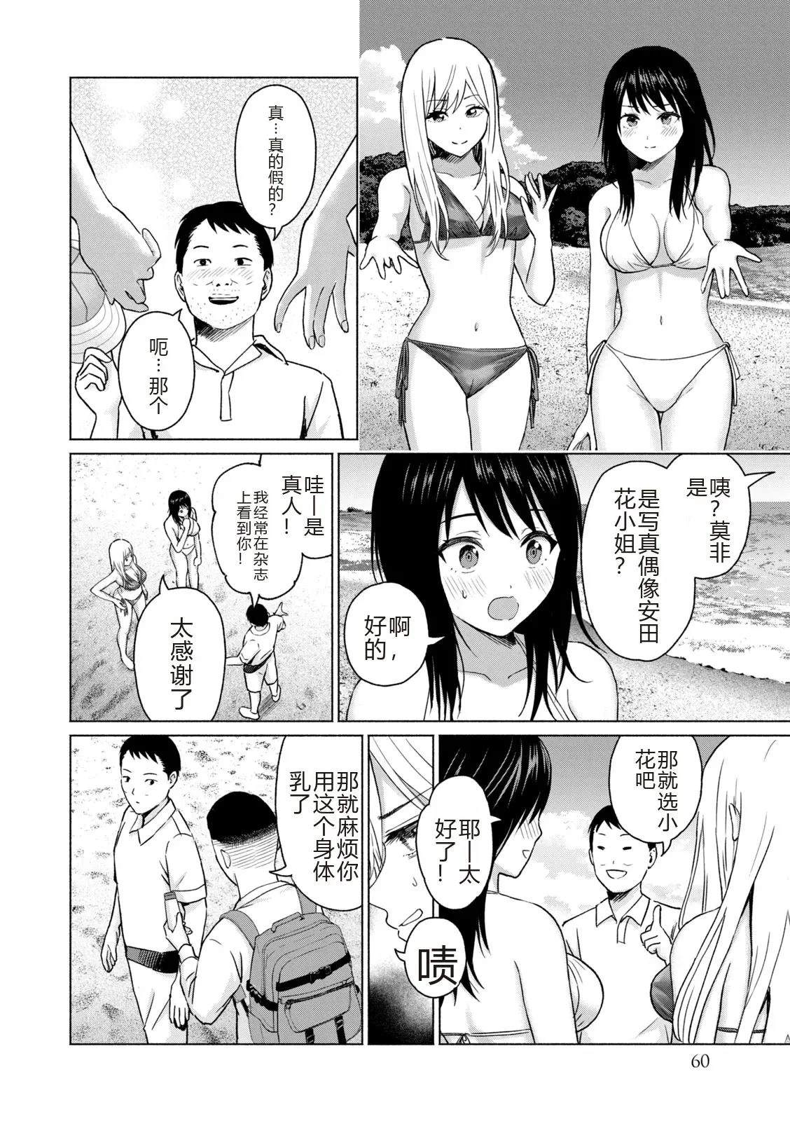 第62页