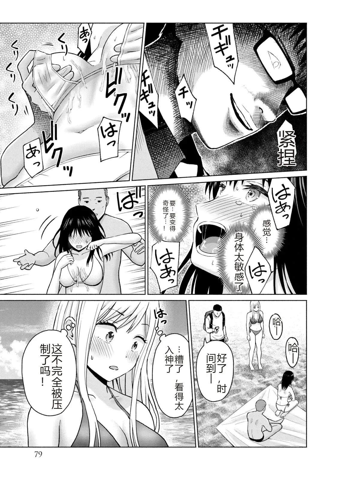 第81页