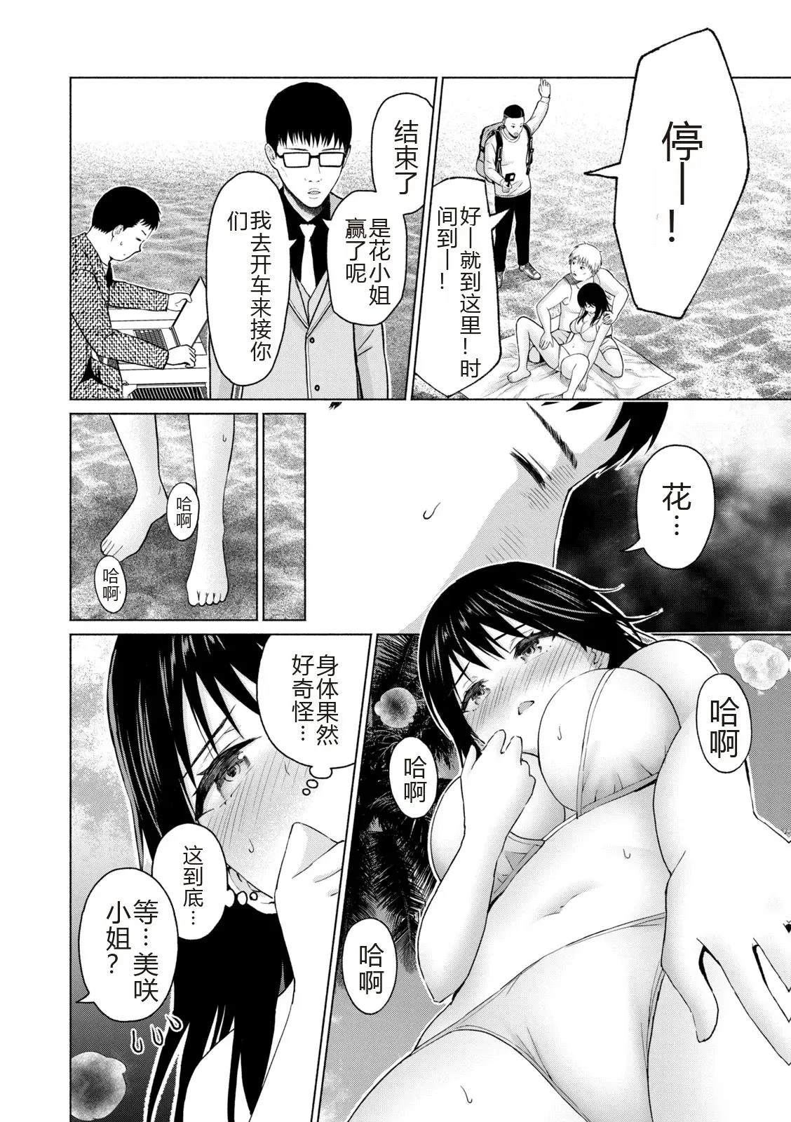 第90页
