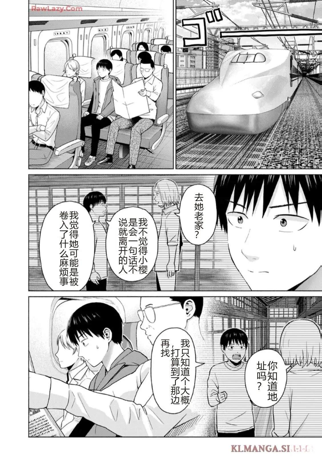 第102页