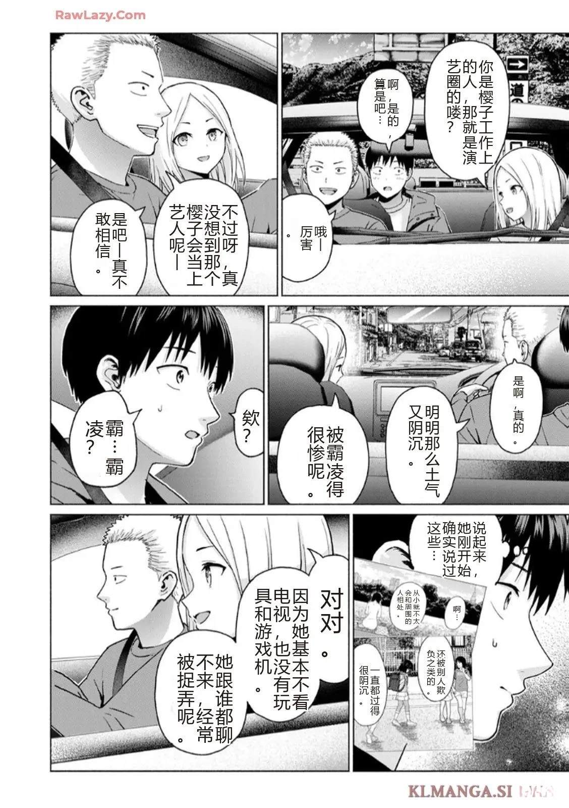 第106页