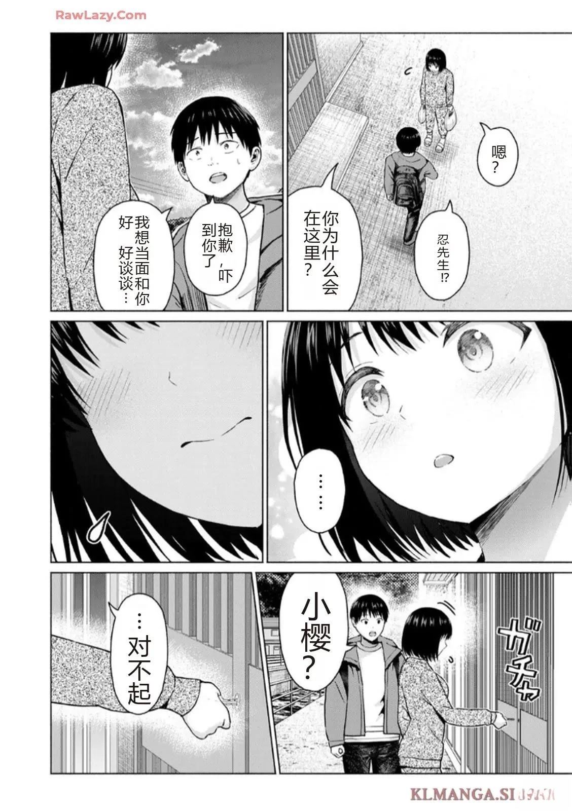 第112页