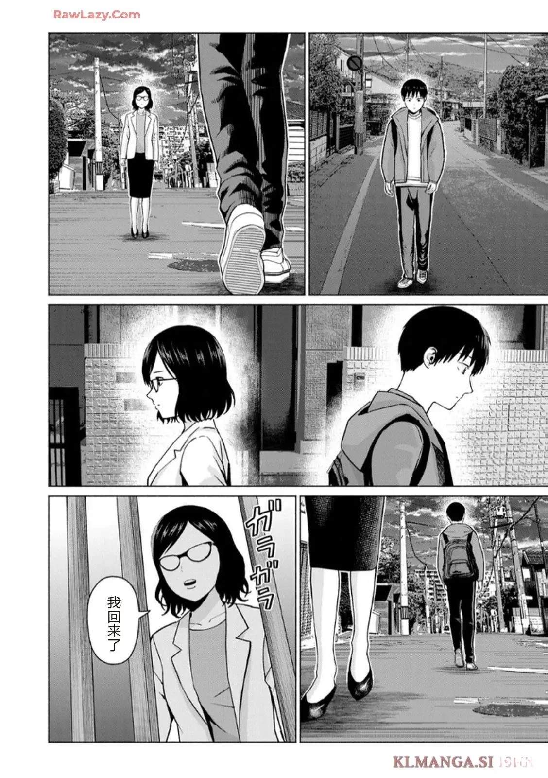 第116页