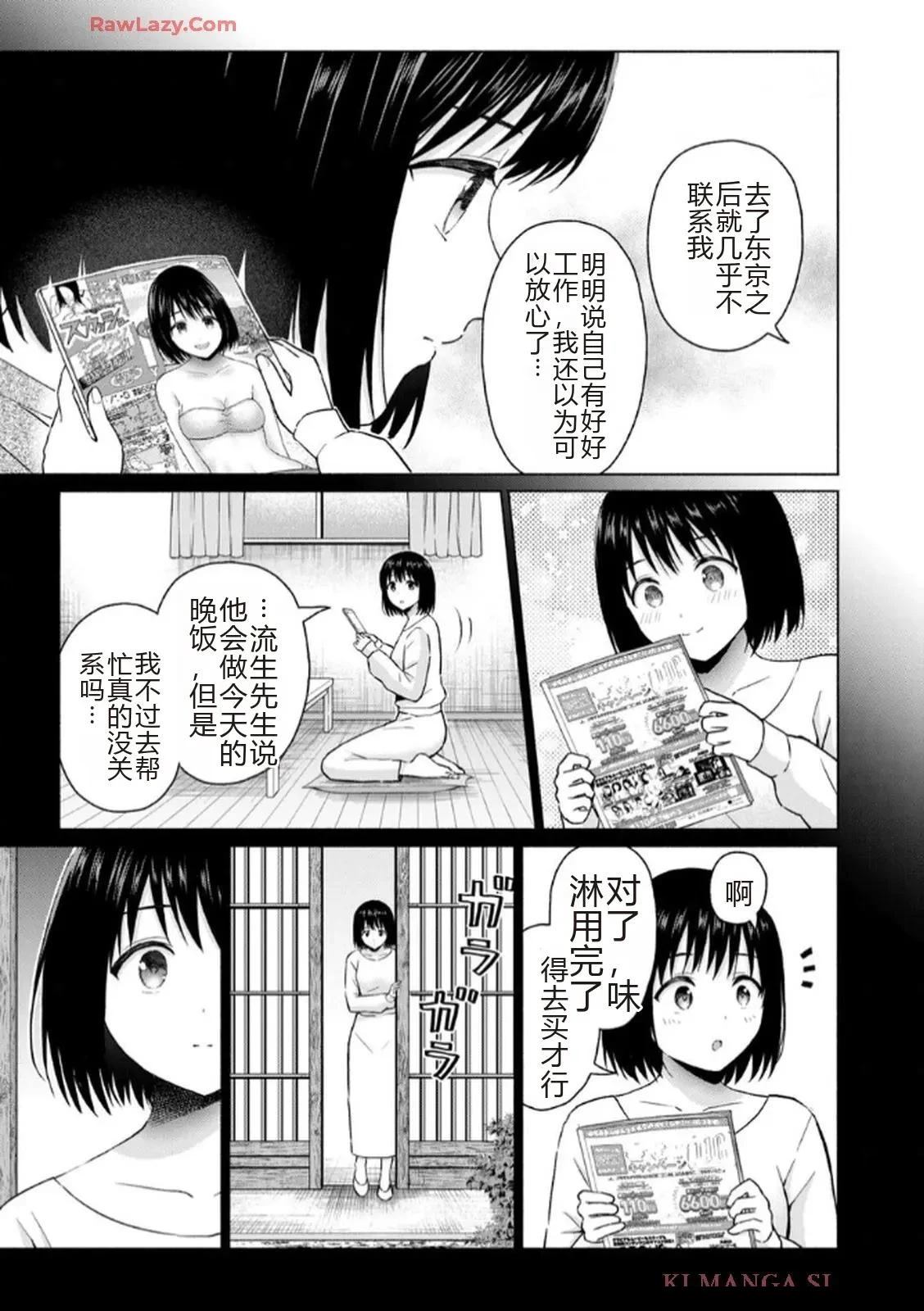 第119页