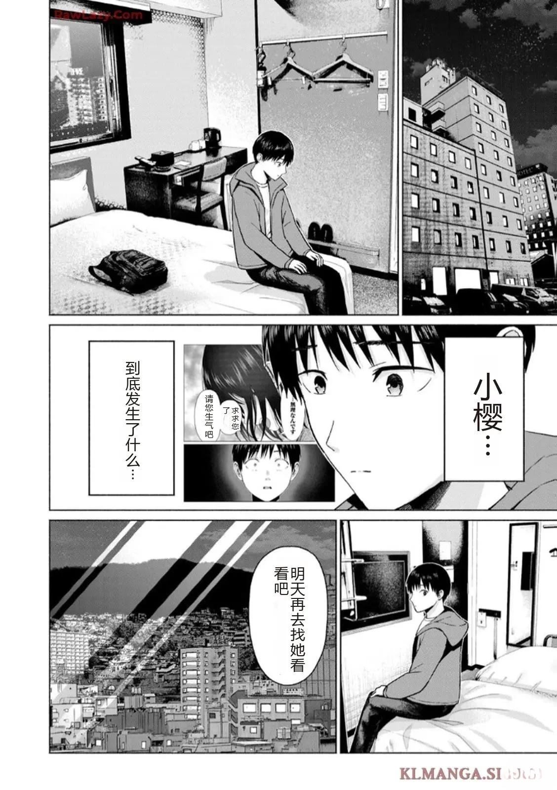 第124页