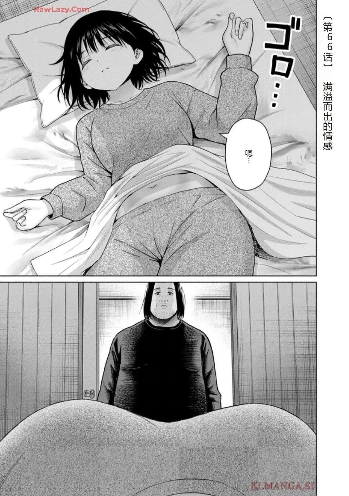 第133页