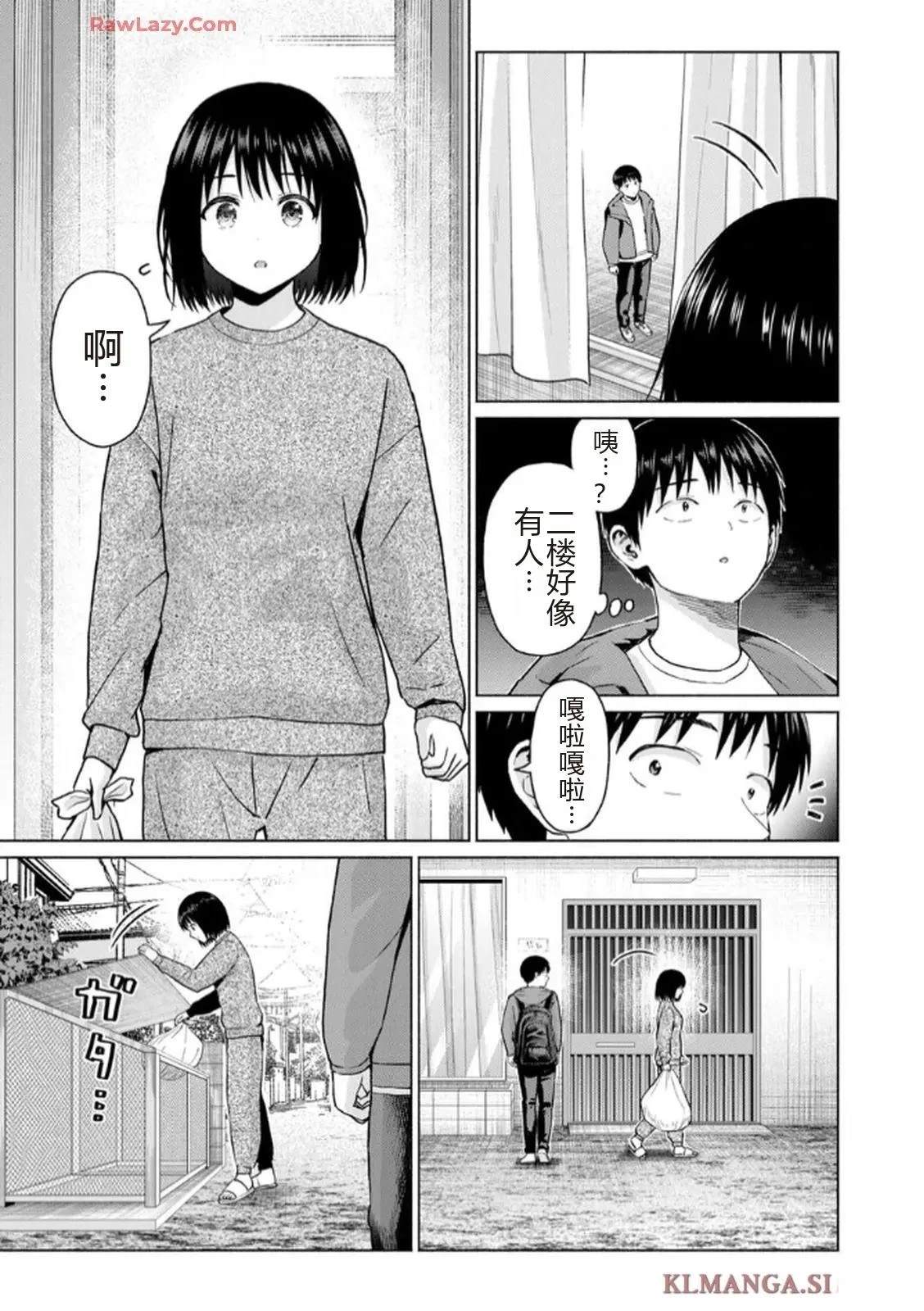 第137页