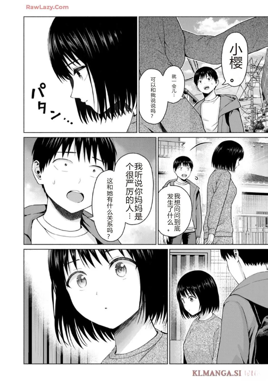 第138页