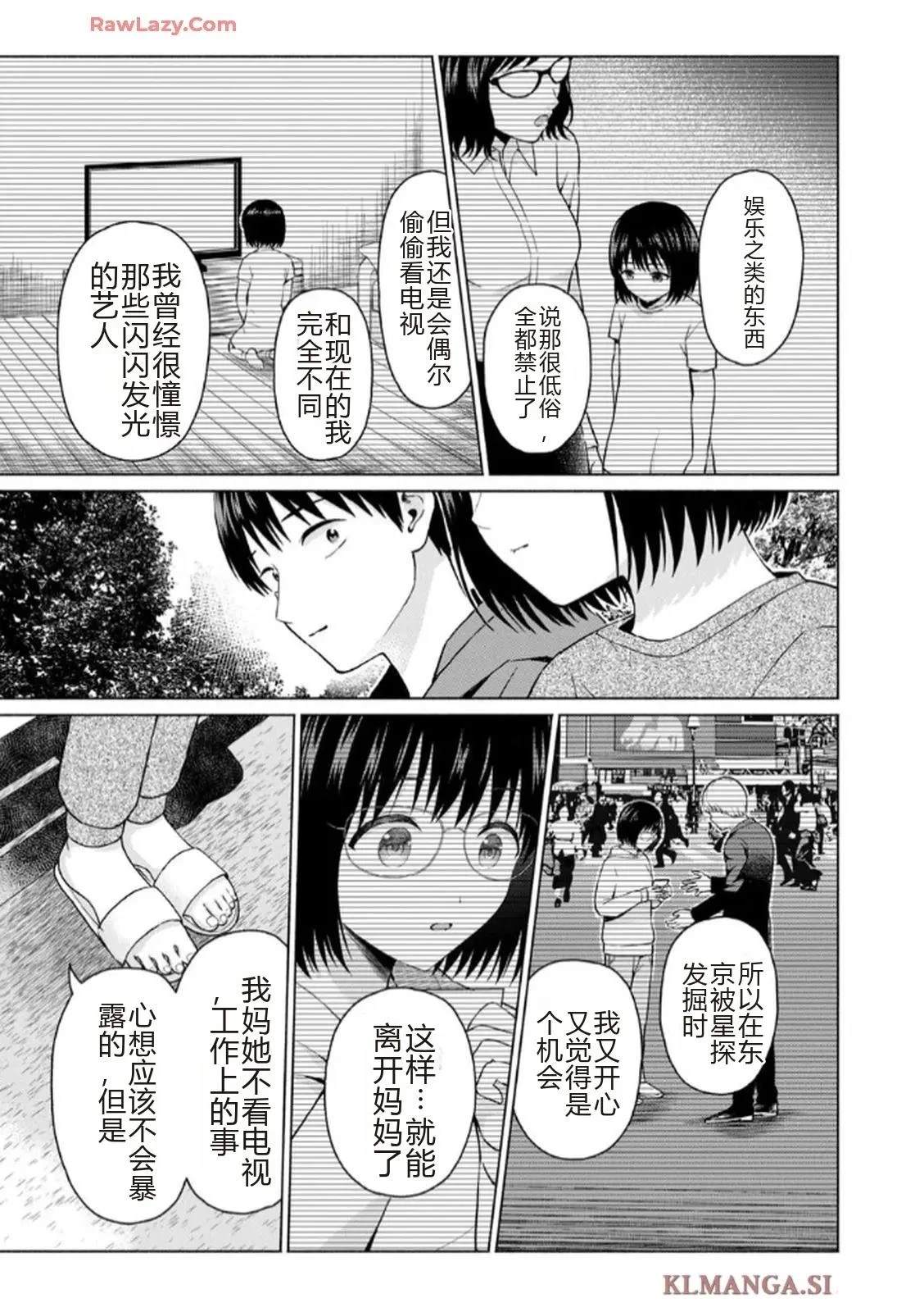 第143页