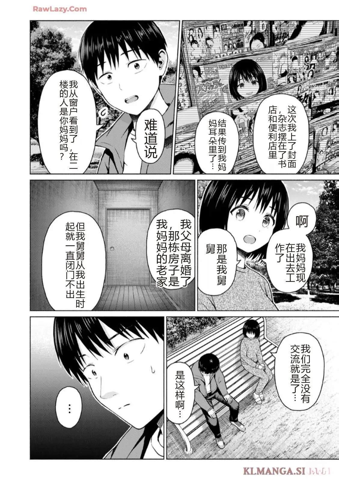 第144页