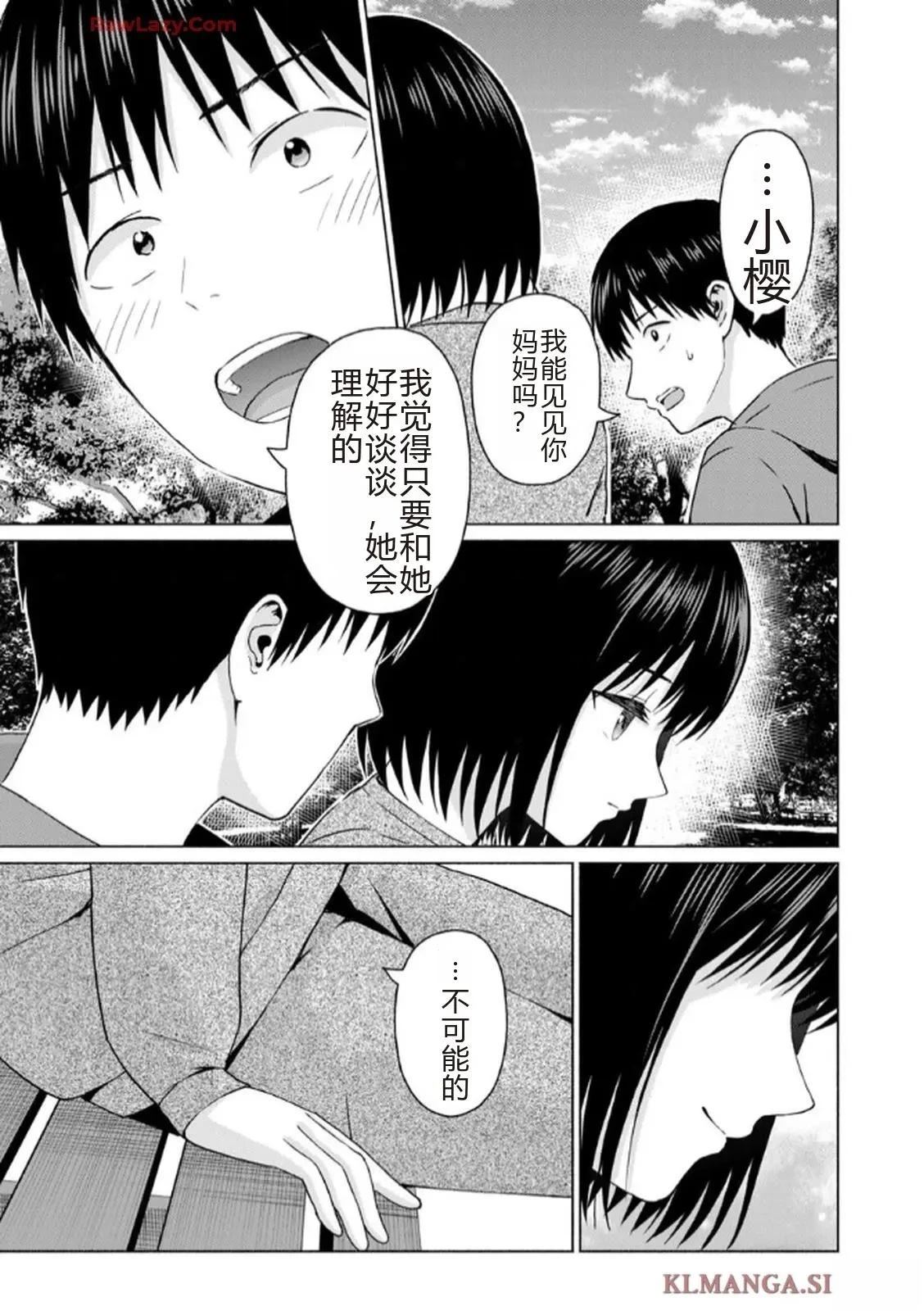 第145页