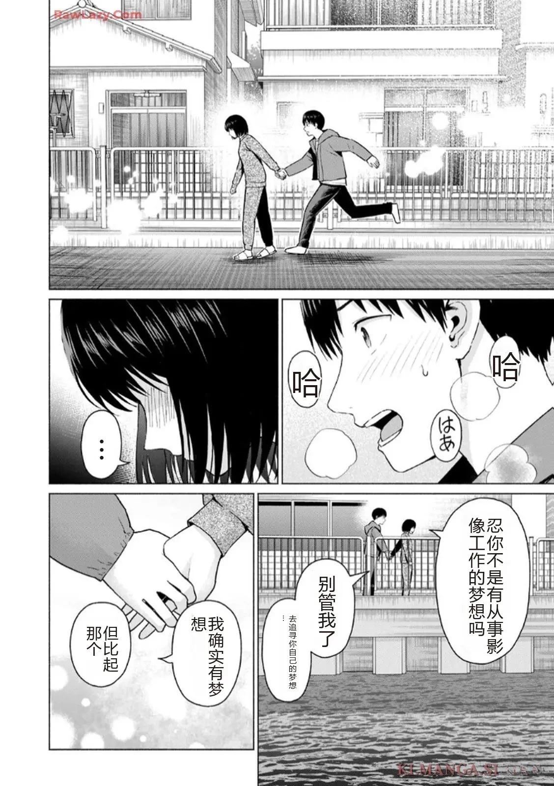 第148页