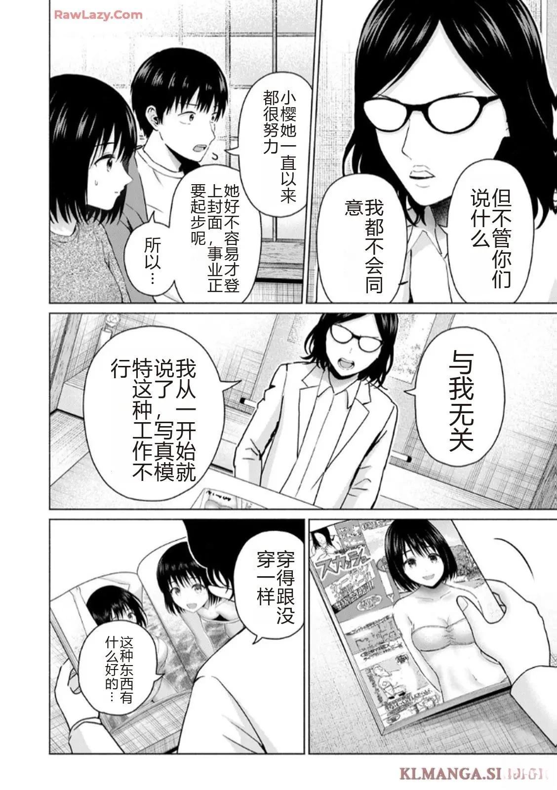 第160页