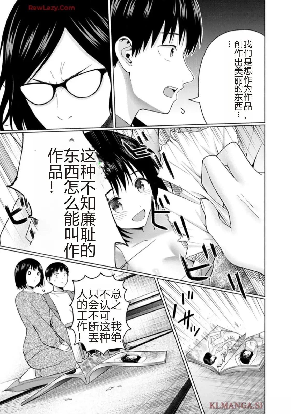 第161页