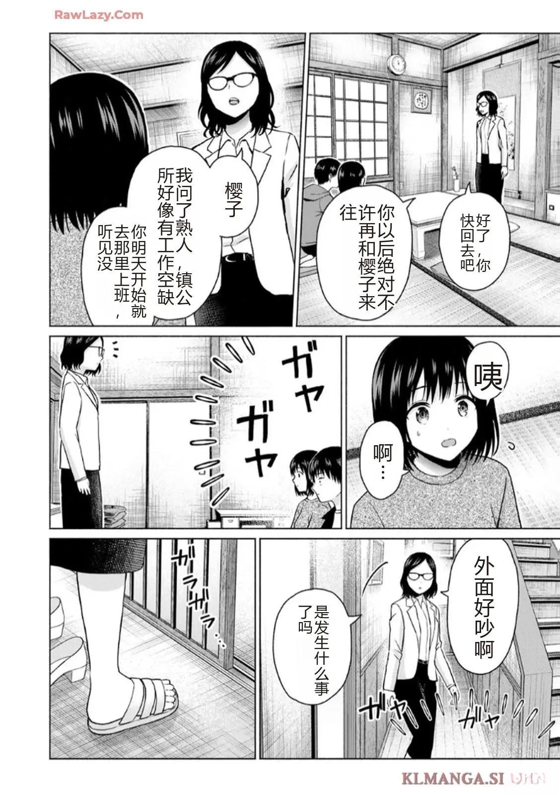 第162页
