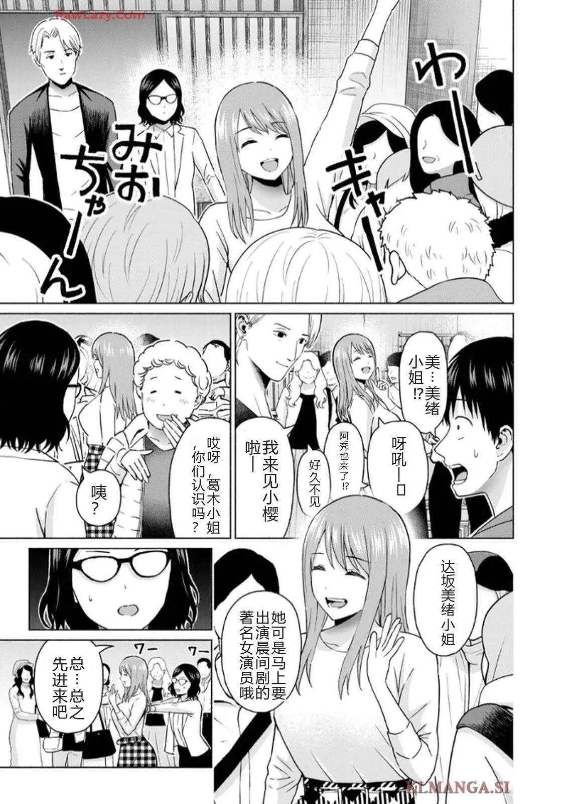 第163页