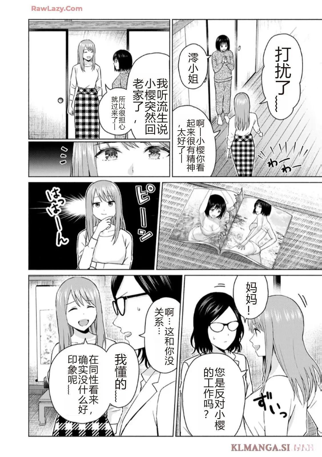 第164页